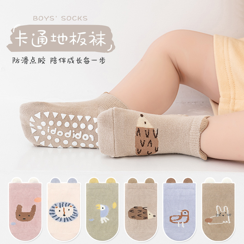 23 New Spring and Autumn Children's Floor Socks Combed Cotton Baby Socks Baby Non-Slip Toddler Socks Cartoon Middle Tube Cotton Socks