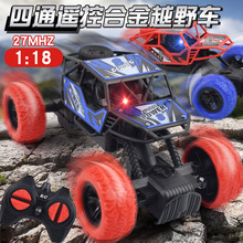 新款4通儿童越野遥控合金车玩具 攀爬漂移电动摇控车赛车模型批发