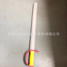 厂家批发 53CM EVA剑 泡沫 珍珠棉泡沫刀剑 儿童道具刀剑玩具