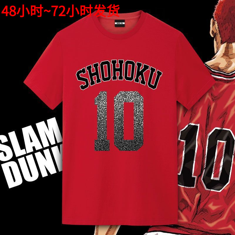 灌篮高手联名t恤湘北队服篮球运动球衣动漫樱木花道宽松短袖-阿里巴巴