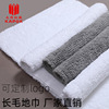 wholesale hotel Floor towel pure cotton carpet Shower Room Mat water uptake Long hair Floor towel Cotton thickening hotel Floor towel wholesale hotel Floor towel pure cotton carpet Shower Room Mat water uptake Long hair Floor towel Cotton thickening hotel Floor towel