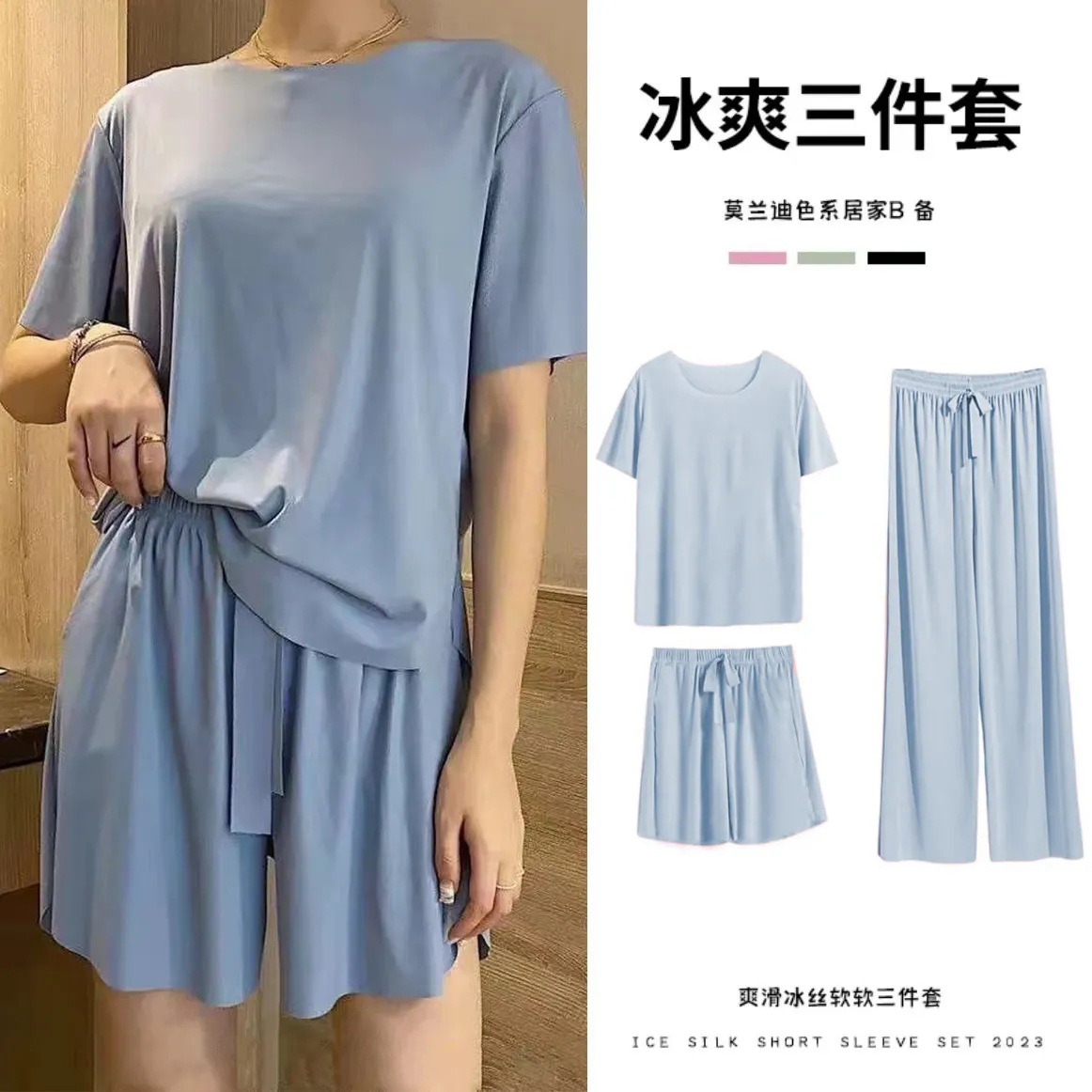 Cool Queen Ice Silk Pajamas Three-Piece Set for Women Spring and Summer New Loose Outfit Women's Casual Short Sleeve plus Size Homewear