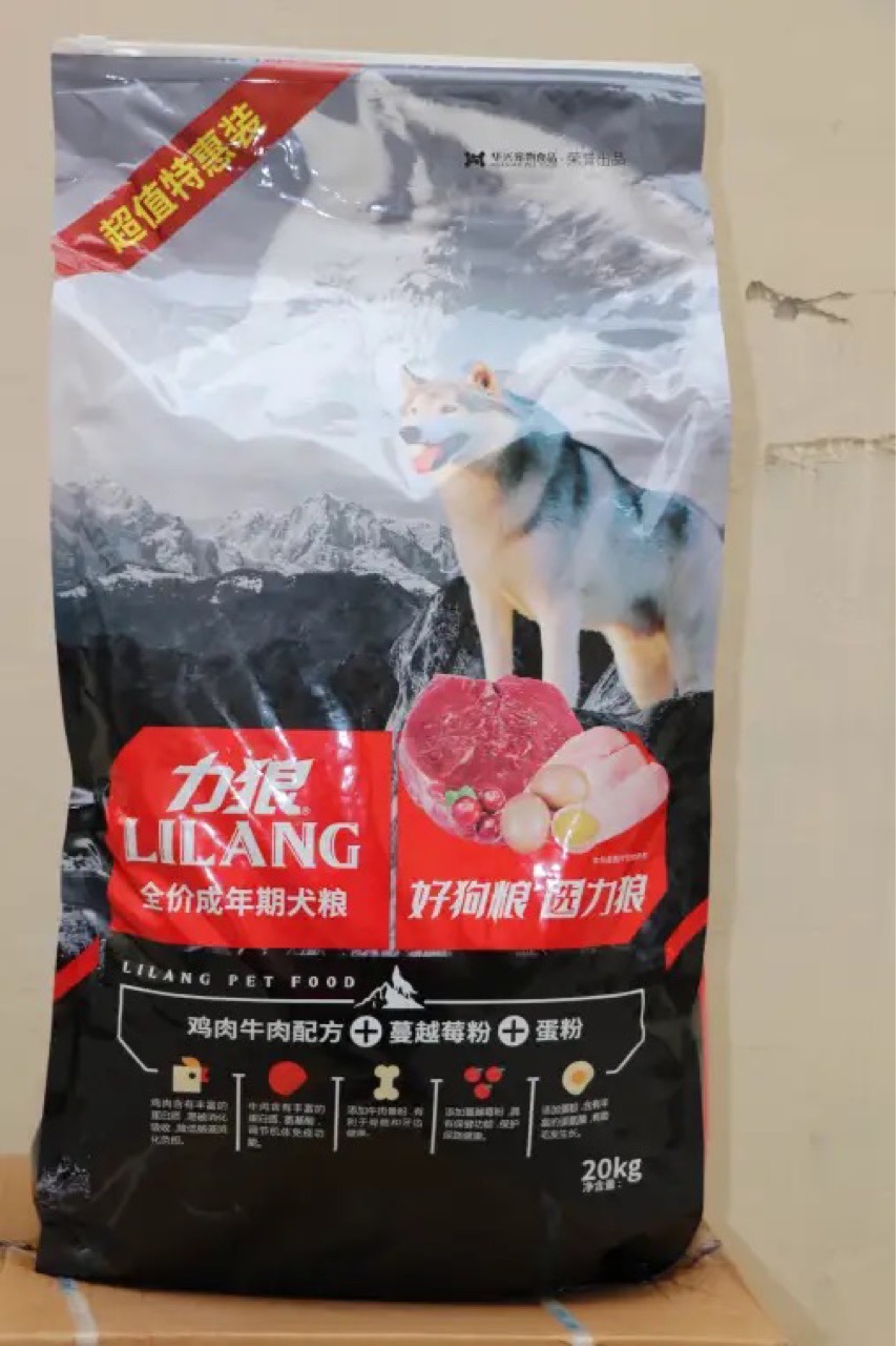 力狼狗粮40斤20kg成