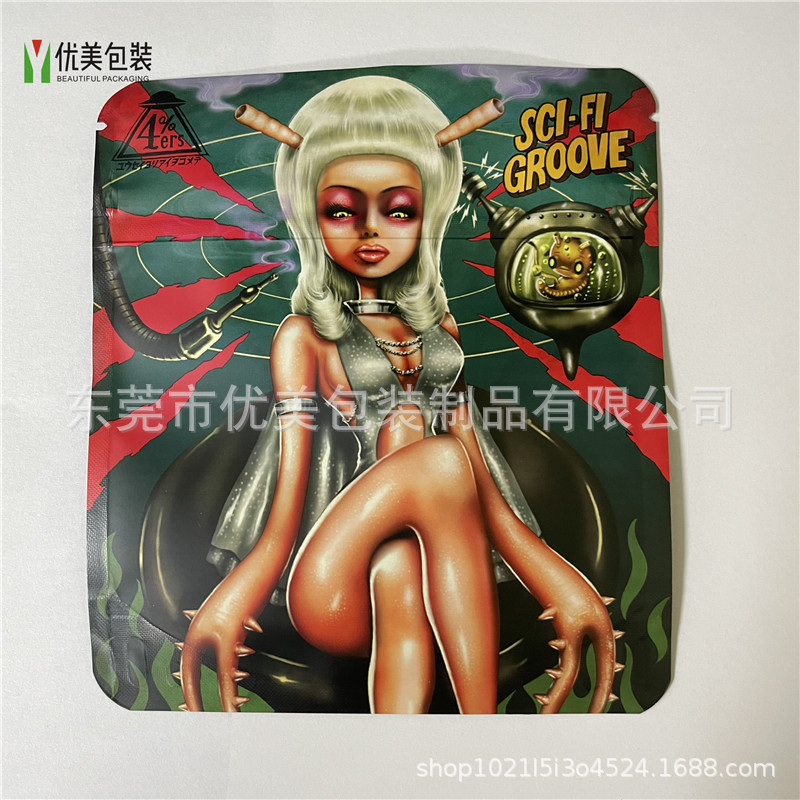 触感膜儿童防护双拉链铝箔袋 烟草阴阳自立袋 镭射防臭糖果自封袋