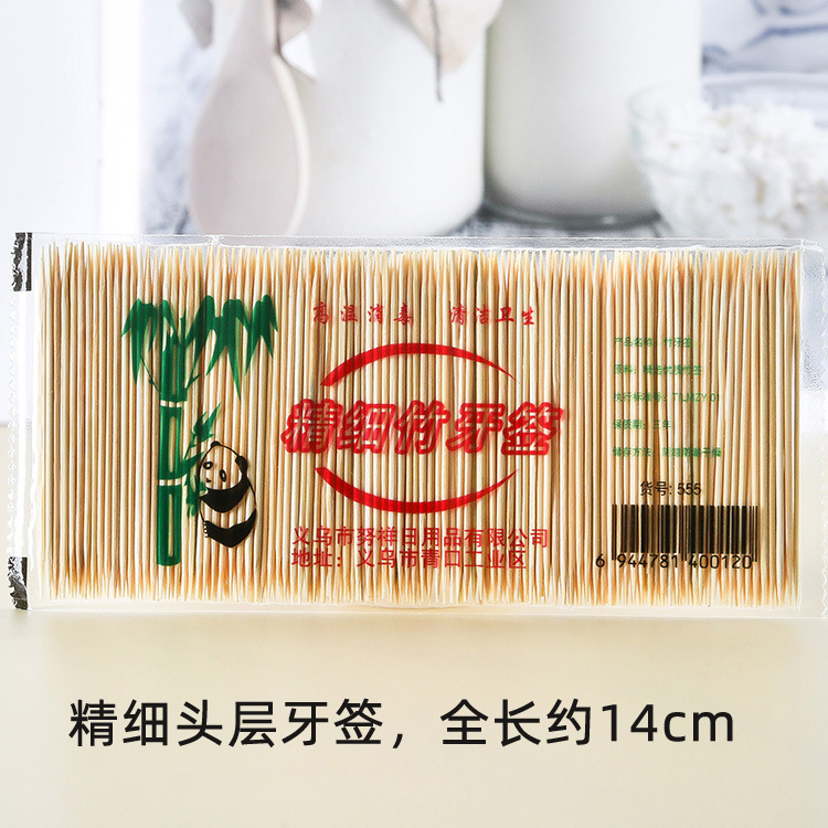 Household Double-Headed Bamboo Toothpick Factory Wholesale Disposable Bag Fruit Toothpick Hotel Restaurant Ding Room Bag Toothpick