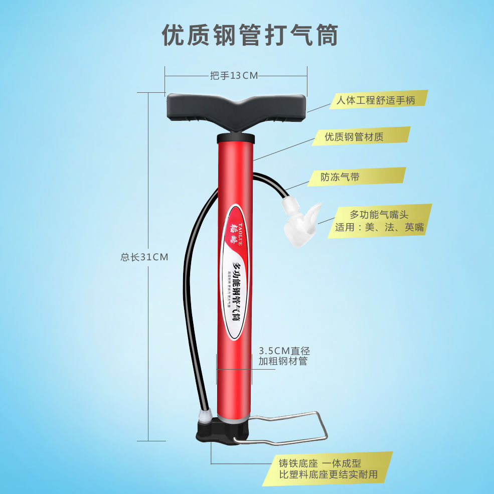 篮球打气筒打气针排球足球充气筒玩具皮球游泳圈儿童车小气筒