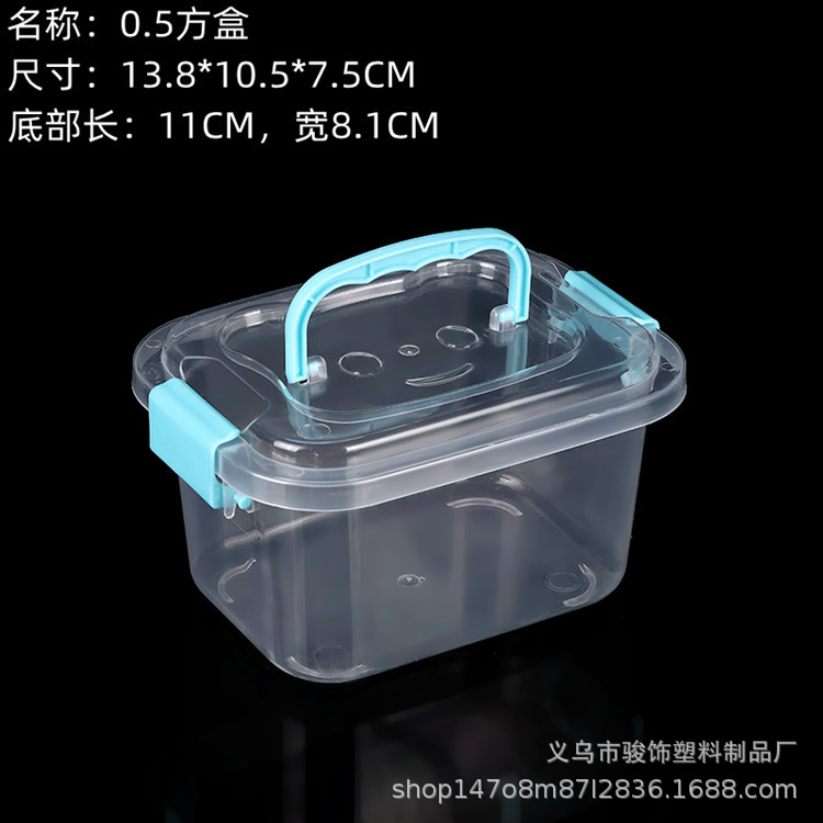 Toy Large and Medium Size Small Size Hand Carry with Cover Household Transparent Thickened Storage Box Storage Box Toy Storage Box Vehicle-Mounted Box