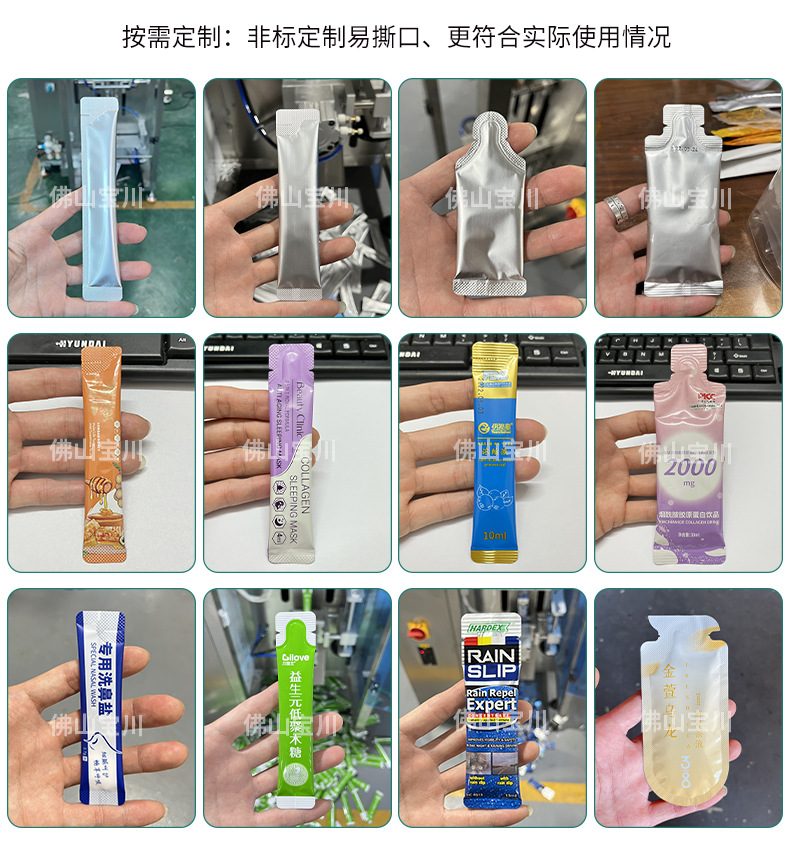 黑色商务风-详情页_04