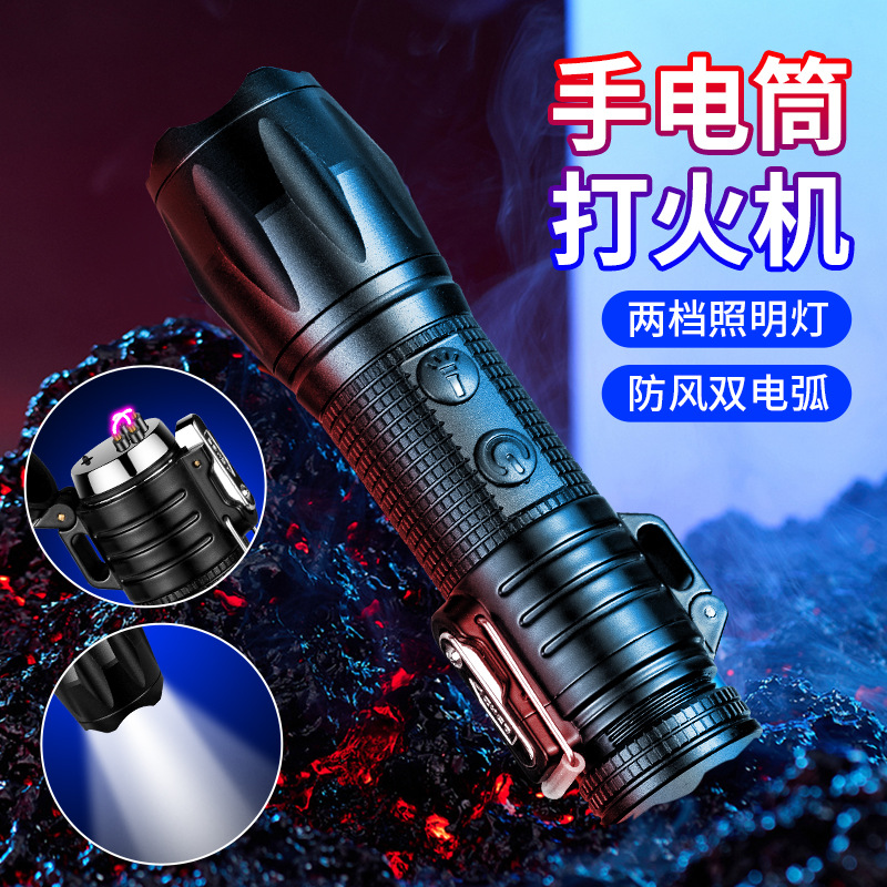 Girls' Self-Protection Artifact Women's Anti-Villain Self-Defense Weapon Anti-Wolf Artifact Double Electric Arc Lighter Power Torch