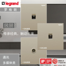 legrand/罗格朗开关插座面板家用86型暗装墙壁多孔USB插座米兰金