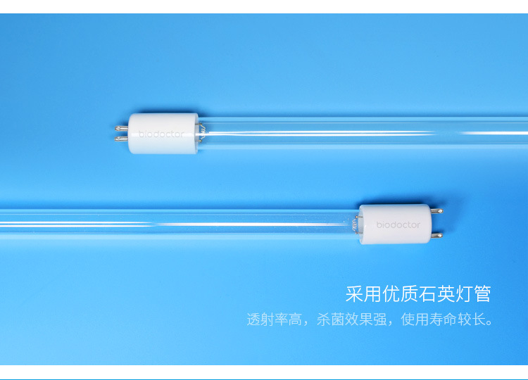 热阴极紫外线灯管定制批量zw4s15w/y-z130陶瓷石英管