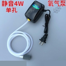 增氧泵家用全自动静音鱼缸供氧器增氧机家用220v供氧机养鱼大气量