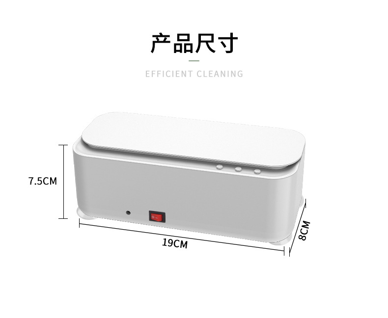 High-Frequency Vibration Cleaning Machine Jewelry Watch Jewelry Cleaning Box Cross-Border Rechargeable Electric Cleaner