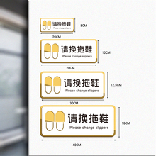 批发亚克力洗手间文明标语牌卫生间马桶易堵厕纸入篓厕所随手冲一