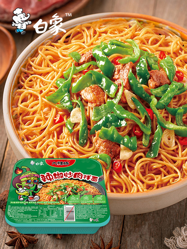 拌乐多干拌面盒装葱油拌面泡面方便面火鸡面龙虾重庆小面速食