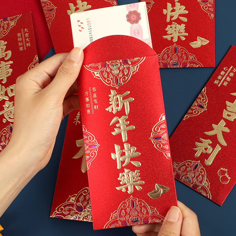 永吉新款磨砂新年红包万元千元利是封红包蛇年春节拜年红包批发
