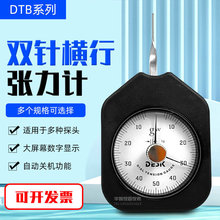 德国DESIK橫向张力计DTB-10/DTB-30/50/100/300/500双針张力计