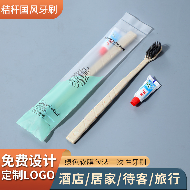 Homestay Hotel Hotel Special Disposable Supplies Toothbrush Toothpaste Home Hospitality Washing Set Soft Hair Tooth-Cleaners