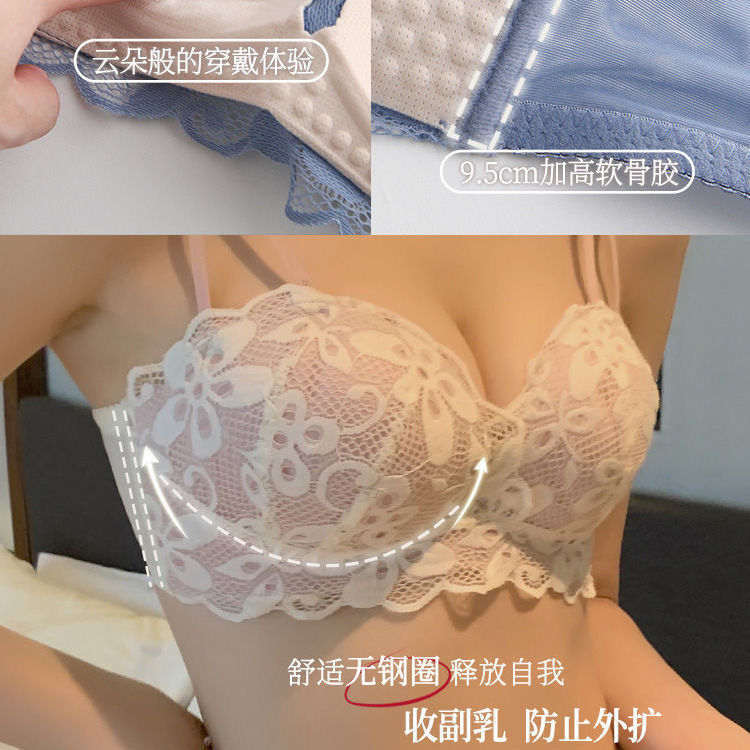 [Small Chest Push up] Underwear Ladies Underwired Adjustable Bra Japanese Female Breast Holding Sexy Bra Set