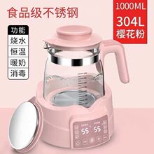 温奶冲奶电水壶家用热奶恒温调奶器奶暖奶智能热水保温泡其他现货