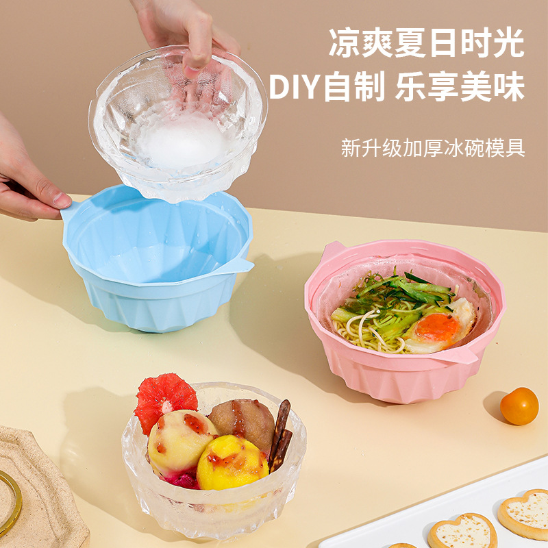 Ice Bowl Homemade Quick-Frozen Artifact Creative DIY Food Grade Ice Container Summer round Large Capacity Ice Cube Mold