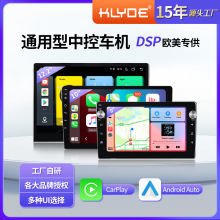 跨境热销MTK8667八核12.2寸百变安卓车载大屏导航带CARPLAY带DSP