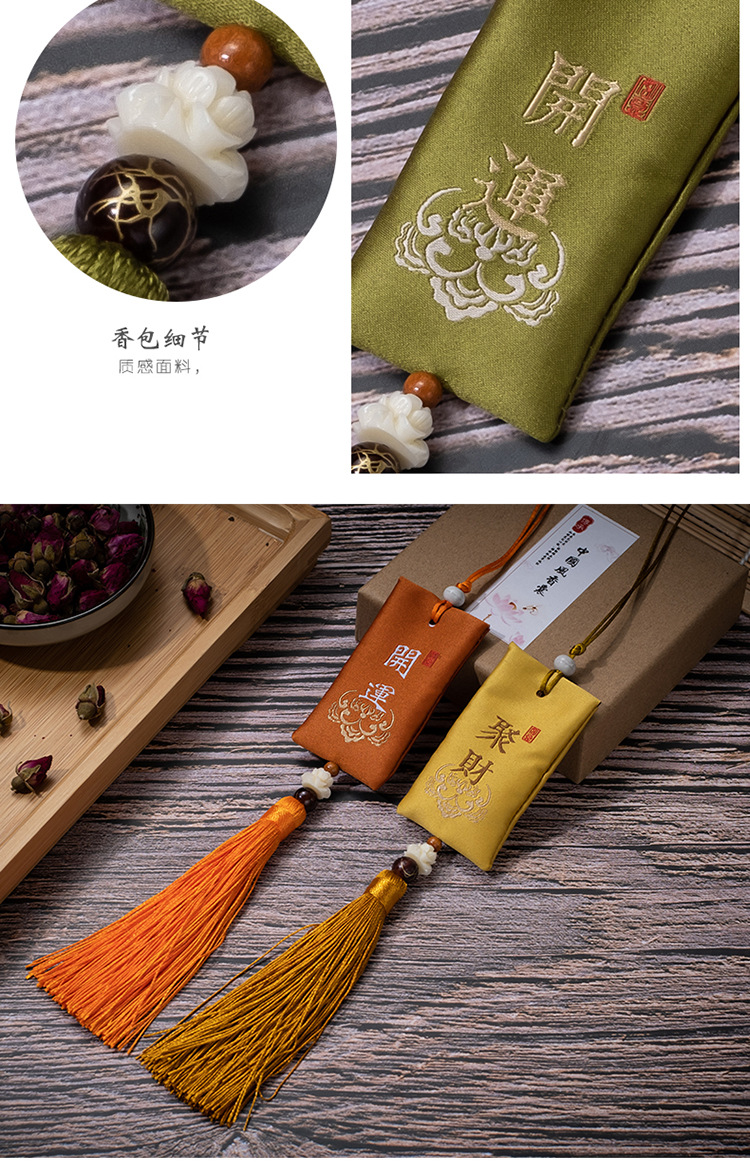 端午方形创意刺绣香包艾草驱蚊防虫香气持久衣柜挂件车载香囊批发