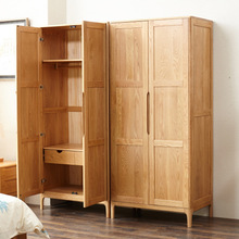 【半岛衣柜】北欧纯实木对开双门橡木现代简约小户型卧室原木衣橱