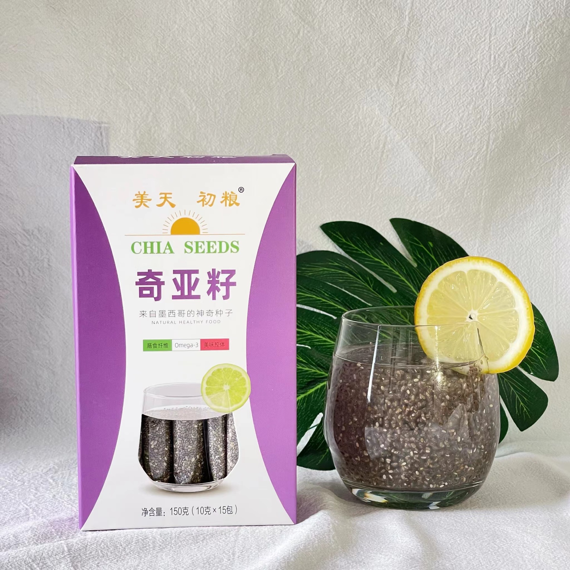 安第斯墨西哥进口奇亚籽 便携装 代餐即食现货代发-阿里巴巴