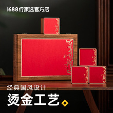 现货高档铁观音包装盒一斤装红茶绿茶通用大红袍茶叶礼盒空盒