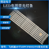 Completely applicable 49PUF6032/T3 Light Bar K490WDC1 A4 4708-K49WDC-A4113N01