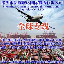货运双清包税门纯电池空运到门出口美国代理 香港运输无需危包证