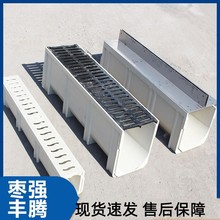 玻璃钢排水槽厨房家用市政排水沟小区工厂排水沟U型槽成品