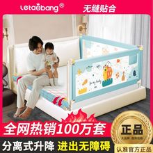 床围婴儿童床护栏宝宝家用床边上护栏床围挡防摔防护栏栏一面三面