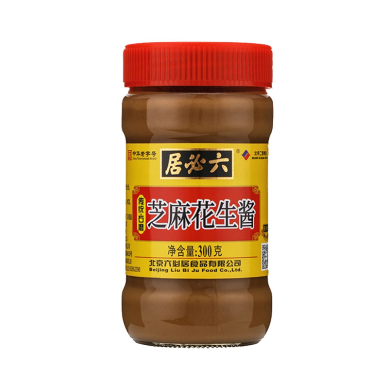 批发六必居芝麻花生酱300g/瓶火锅烧烤蘸料小磨麻酱关东煮二八酱