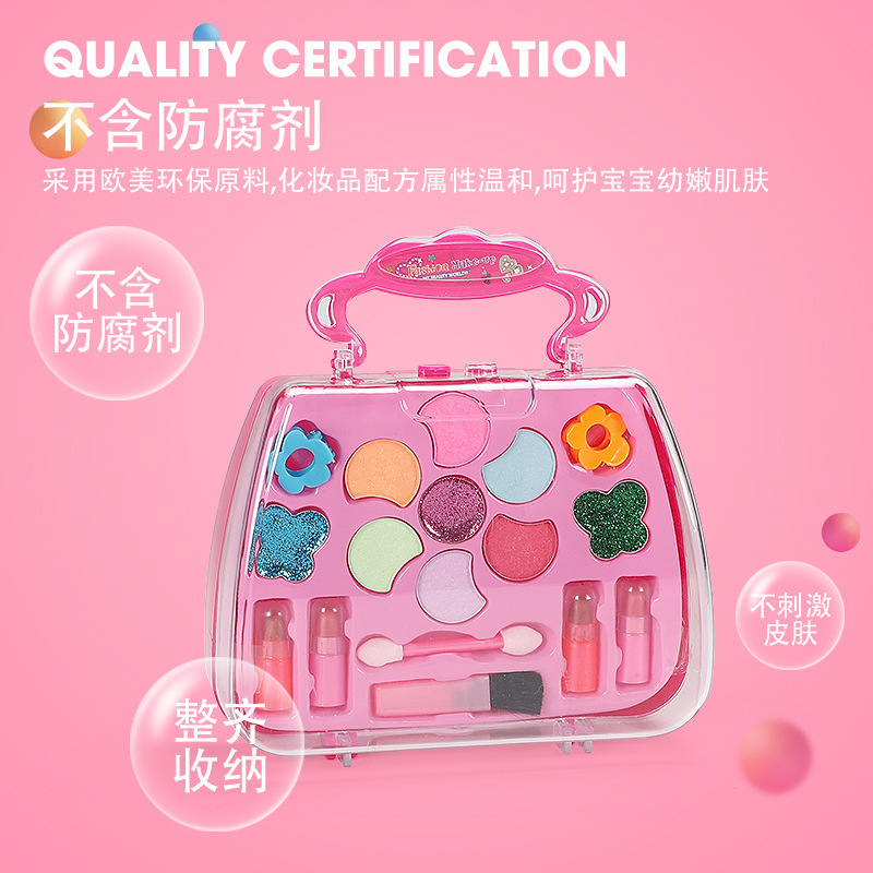 跨境专供 手提包化妆品玩具手提盒化妆品玩具口红腮红眼影-阿里巴巴