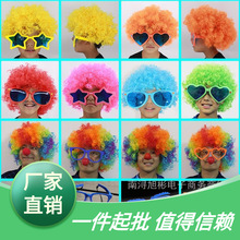 直销小丑假发头套彩色爆炸头儿童表演道具发套搞笑舞台演出红
