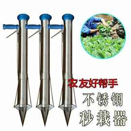 播种器花玉米大豆黄花生种植工具点播施肥种地栽苗器移苗器