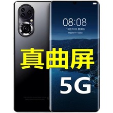 新款正品X60pro全网通2K曲面屏512G低价智能手机可拍一台