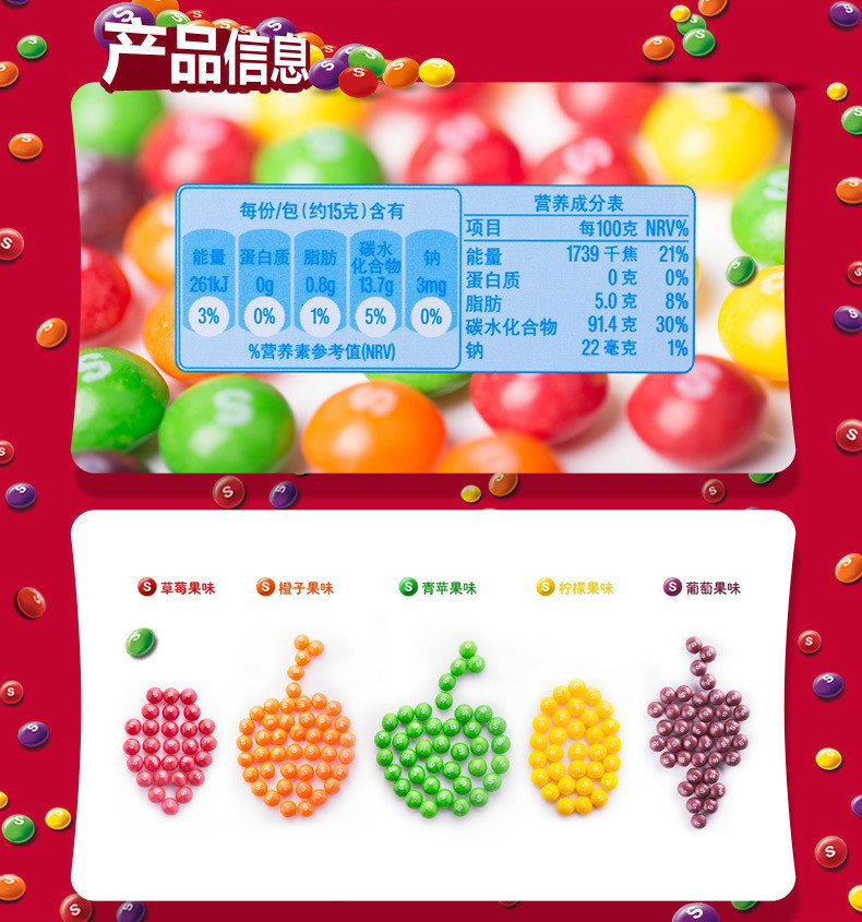 20瓶包邮箭牌彩虹糖30g果茶酸劲乳酸花花原果味儿童水果果汁软糖