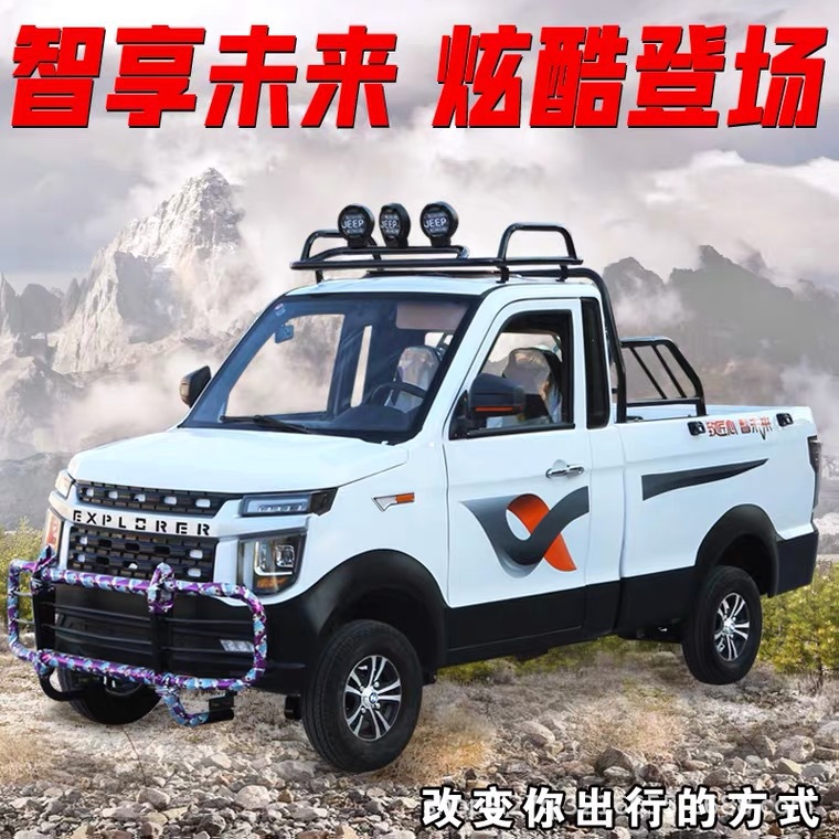 半封闭四轮燃油宗申水冷单排皮卡代步车拉货车逛街购物载重皮卡车