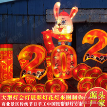 户外大型春节花灯卡通网红兔灯笼彩灯造型景区公园夜游文旅灯光展