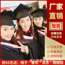 高端学士服大学生毕业礼服硕士学位袍博士帽文本科披肩学院校徽章