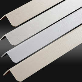 pvc塑料阳角线墙护角墙纸瓷砖墙壁垭口窗户收边包边护墙角保护条