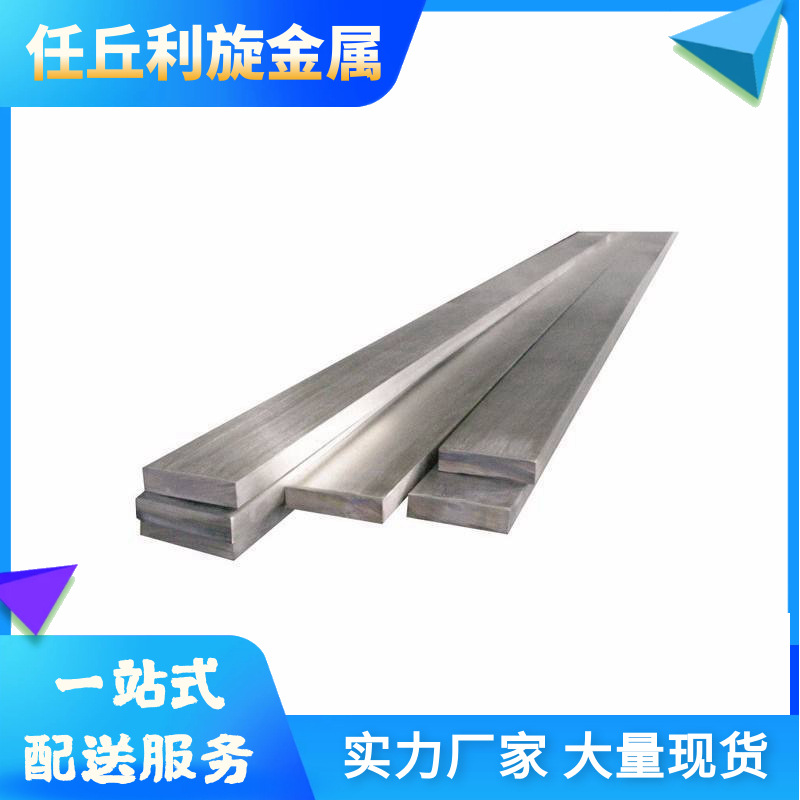 厂价批发 Q235B 40*4热轧镀锌扁铁 镀锌扁条 镀锌带扁钢