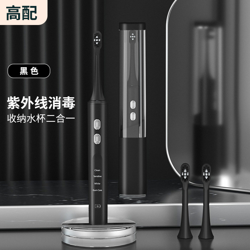 Intelligent Induction Wireless Charging Waterproof Sonic Electric Toothbrush Adult Home Use Magnetic Suspension Soft Hair Children's Toothbrush