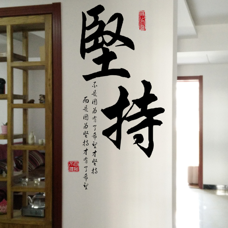 小图案猫咪装饰大贴图片墙壁画立体墙上家用贴饰墙画院装饰挂画美体墙