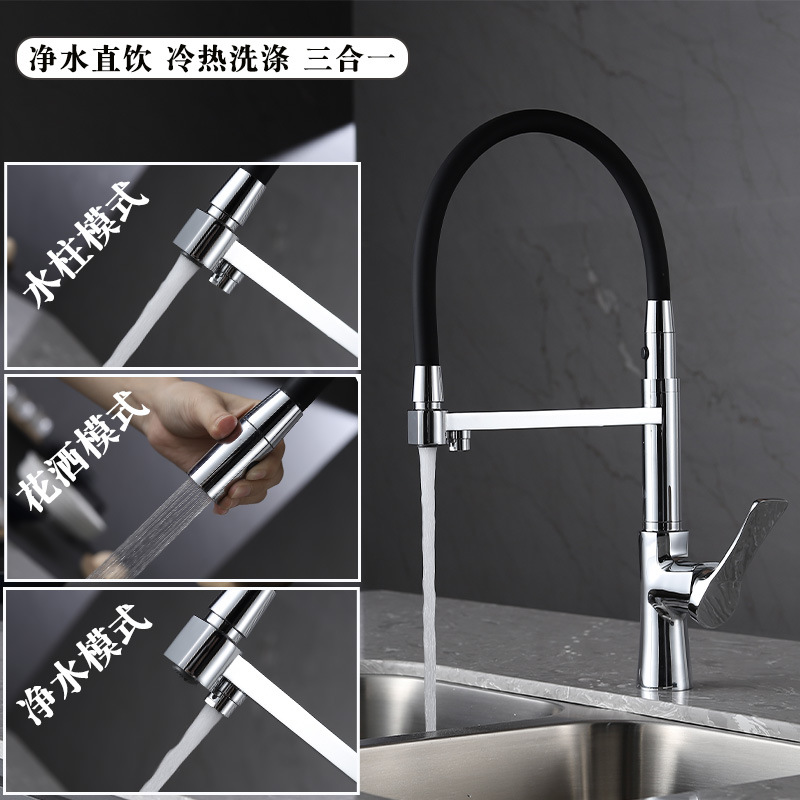 Three-in-One Faucet Kitchen Pull-out Splash-Proof Brass Nozzle American Copper Universal Hot and Cold Washing Basin Faucet Water Tap