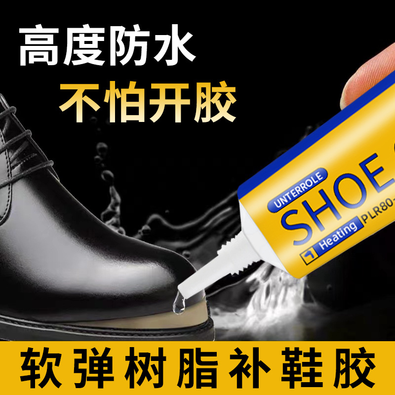 Amazon Foreign Trade Popular Style Resin Shoe Glue Waterproof Soft Glue Cross-Border E-Commerce Dedicated for Strong Make up Plastic