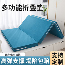 JIH3床垫软垫家用榻榻米可折叠海绵垫被学生宿舍单人地铺睡垫租房